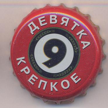 Beer cap Nr.16929: Baltika Nr.9 - Kepkoe produced by Baltika/St. Petersburg