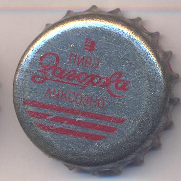 Beer cap Nr.17703: Zagorka produced by Zagorka Brewery/Stara Zagora