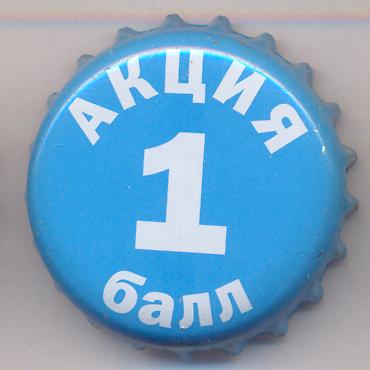 Beer cap Nr.17746: Okskoe produced by Volga-Invest Pivzavod Volga/Nizhnij Novgorod (Gorkij)