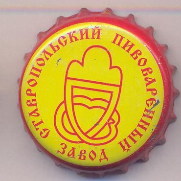 Beer cap Nr.17758: all brands produced by Stavropol brewery/Stavropol