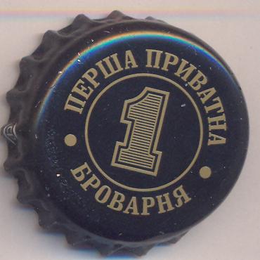 Beer cap Nr.17761: Chorne produced by Persha privatna brivarnya/Lvov