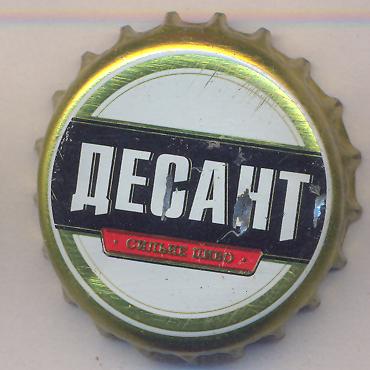 Beer cap Nr.17922: Obolon produced by Obolon Brewery/Kiev