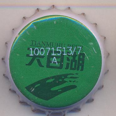 Beer cap Nr.18141: Tianmuhu Beer produced by Tianmuhu Chongqing Beer Co. Ltd/Tianmuhu-Jiangsu