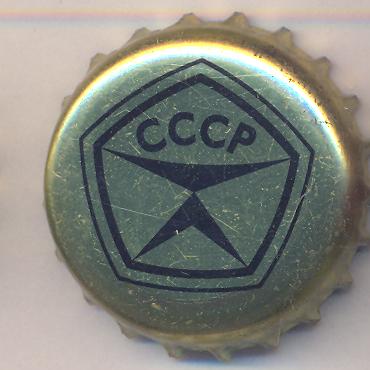 Beer cap Nr.18169: CCCP produced by Pivzavod Tomsk/Tomsk