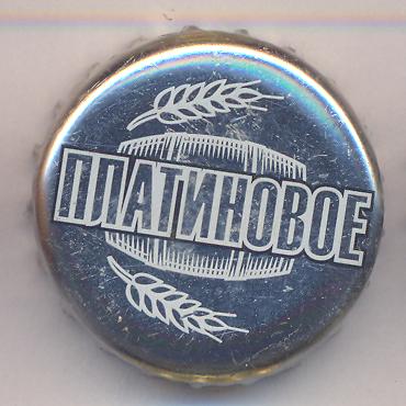 Beer cap Nr.18697: Platinovoe produced by SAB Miller Russia/Ulyanovsk