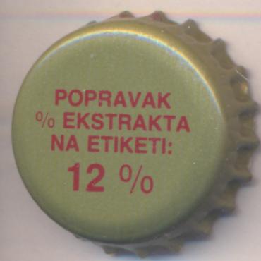 Beer cap Nr.19391: Bip Beer produced by Belgrade Brewery/Belgrad (Serbia)