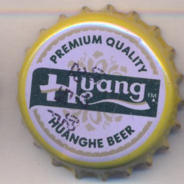 Beer cap Nr.19597: Huanghe Beer produced by Huanghe Beer Co.(Carlsberg)/Lanzhou