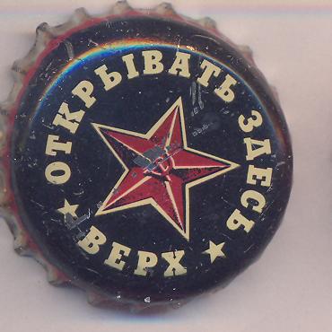 Beer cap Nr.20831:   produced by Oy Sinebrychoff Ab/Helsinki