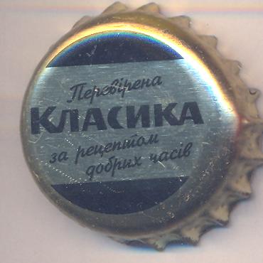 Beer cap Nr.20898: Klasika produced by Obolon Brewery/Kiev