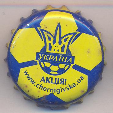 Beer cap Nr.21276: Chernigovskoye produced by Desna/Chernigov