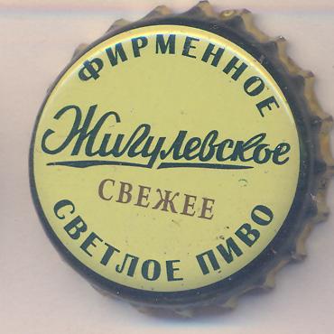 Beer cap Nr.21310: Zhigulevskoe produced by Baltika/St. Petersburg