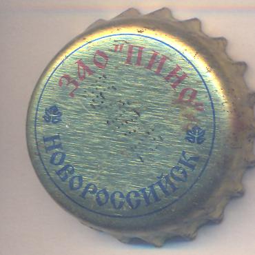 Beer cap Nr.21333: Pino produced by AO Pino/Novorossiysk