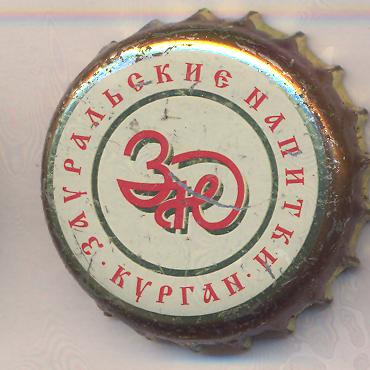 Beer cap Nr.21911: Kurganskoe produced by OOO Zauralskie napitki/Kurgan