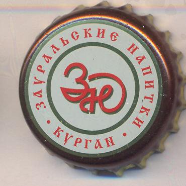 Beer cap Nr.21917: Kurganskoe produced by OOO Zauralskie napitki/Kurgan