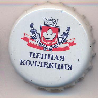 Beer cap Nr.21942: Pennaya Kollektsia produced by AOOT Buket Chuvashee/Cheboksary