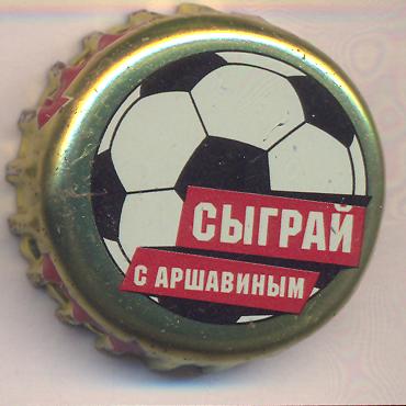 Beer cap Nr.21951: Tri Medvedia produced by Pivovarni Ivana Taranova/Novotroitsk (Kaliningrad)