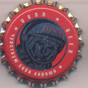 Beer cap Nr.21955: USSR Beer produced by Stepan Razin/St. Petersburg