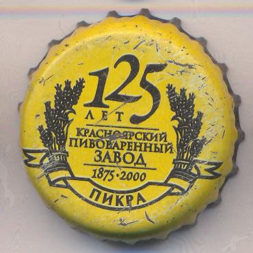 Beer cap Nr.22284: Kupecheskoye Svetloye produced by OAO Pirka/Krasnojarsk