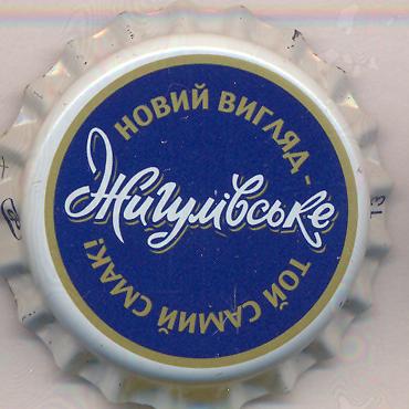 Beer cap Nr.22285: Zhigulevskoe produced by Pivzavod Sarmat/Dnepropetrovsk