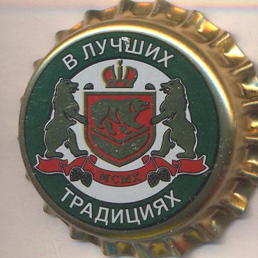 Beer cap Nr.22294: Tri Medvedya produced by Pivovarni Ivana Taranova/Novotroitsk (Kaliningrad)