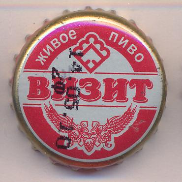 Beer cap Nr.22297:   produced by Kuznetsky Pivzavod/Kuznetsk