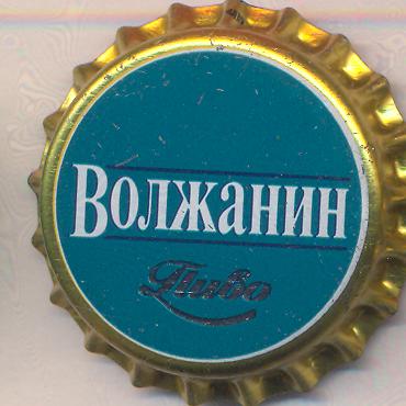 Beer cap Nr.22307: Volzhanin produced by AO Povolzh'e/Volzhskiy