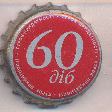 Beer cap Nr.22316: Obolon produced by Obolon Brewery/Kiev