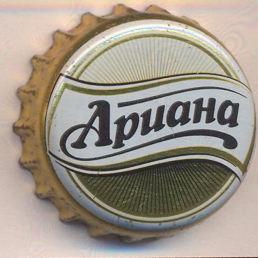 Beer cap Nr.22323: Ariana produced by Pirinsko Pivo Brewery/Blagoevgrad