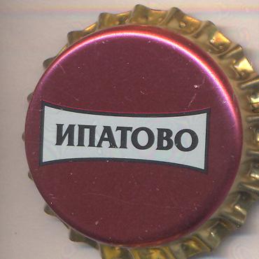 Beer cap Nr.22330: Ipatovo pivo produced by Ipatovo Brewery/Ipatovo