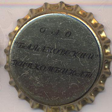 Beer cap Nr.22338: Balakovskij produced by Balakovo Brewery/Balakovo