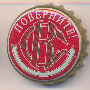 Beer cap Nr.22355: Sibirskaya Korona produced by ROSAR/Omsk