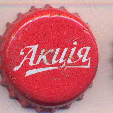 Beer cap Nr.22370: Sarmat produced by Pivzavod Sarmat/Dnepropetrovsk