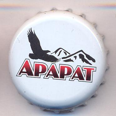 Beer cap Nr.22750: Ararat produced by Gyumri Beer LLC/Gyumri