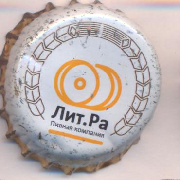 Beer cap Nr.23897: Lit.Ra produced by Krynitsa/Minsk