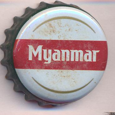 Beer cap Nr.24040: Myanmar Lager Beer produced by Myanmar Brewery/Yangon