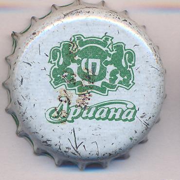 Beer cap Nr.24098: Ariana produced by Pirinsko Pivo Brewery/Blagoevgrad