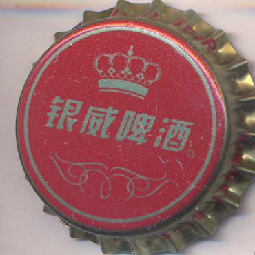 Beer cap Nr.24107: Yin Wei Beer produced by  / 