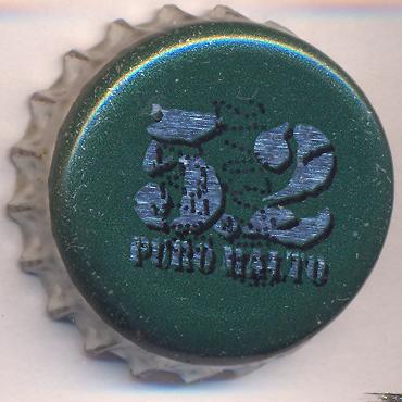 Beer cap Nr.24487: 5.2 Puro Malto produced by Drive Beer S.r.l./Baragiano