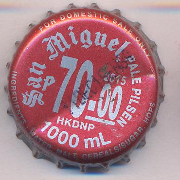 Beer cap Nr.24556: San Miguel Pale Pilsen produced by San Miguel/Manila