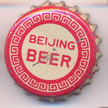 Beer cap Nr.24716: Beijing Beer produced by Beijing Beer Co./Beijing