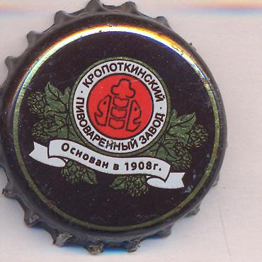 Beer cap Nr.24812: Krop Pivo produced by Krop Pivo/Kropotkin