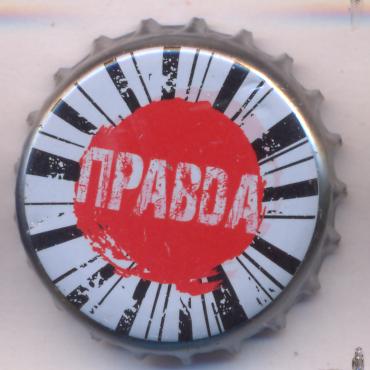 Beer cap Nr.26111: Pravda produced by Pravda Brewery/Lviv