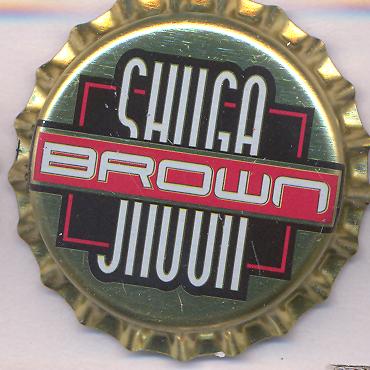 Beer cap Nr.26483: Shuga Brown produced by Heyland's Brauerei/Aschaffenburg