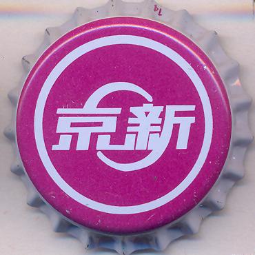 Beer cap Nr.26536:   produced by  / 