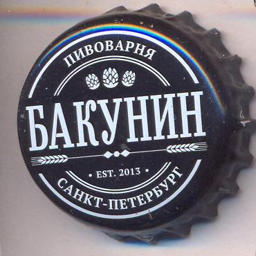 Beer cap Nr.26546:   produced by Bakunin contract brewery/St. Petersburg