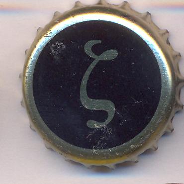 Beer cap Nr.26584: Esa produced by Hellenic Breweries of Atalanti S.A./Kiparissi-Atalanti