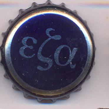 Beer cap Nr.26585: Esa produced by Hellenic Breweries of Atalanti S.A./Kiparissi-Atalanti